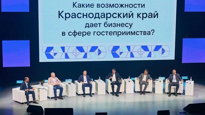 Форум «Техносмена-2025» о технологиях гостеприимства стартовал в «Орленке»