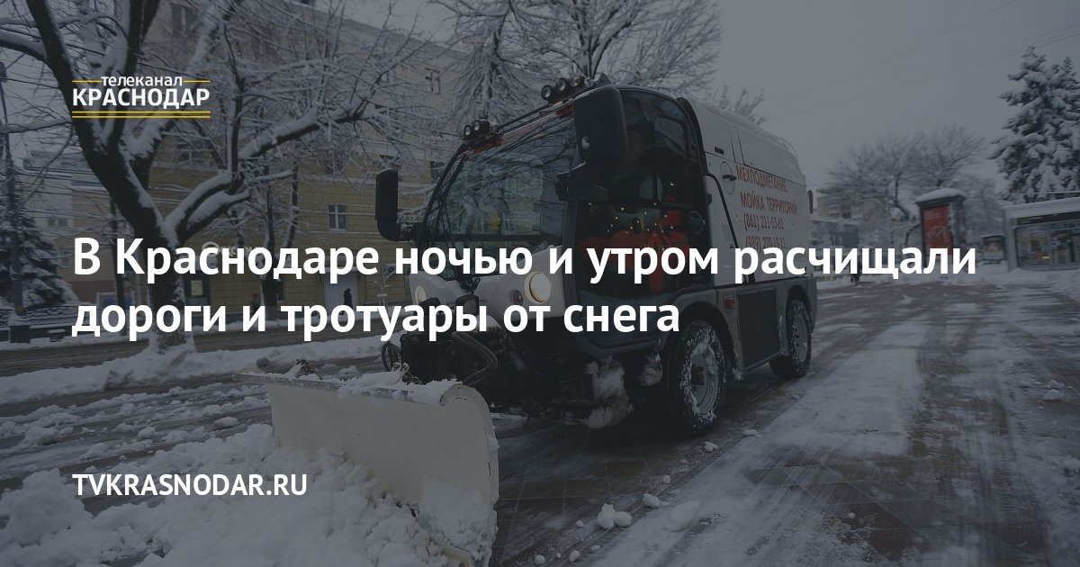 Повінь на Закарпатті. Підтопило понад сотню дворів і