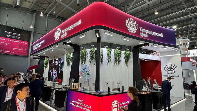 По итогам выставок контракты на 18 млрд рублей заключили промпредприятия Кубани 
