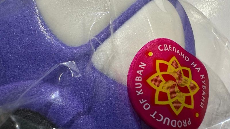 Названы победители второго этапа конкурса «Сделано на Кубани»