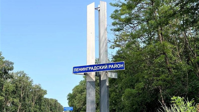 Кондратьев проведет рабочий день в Ленинградском муниципальном округе