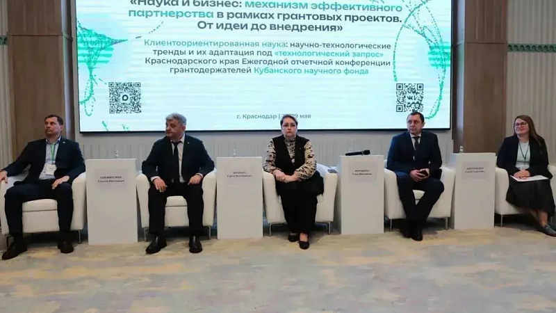 Почти 300 научных проектов за 6 лет поддержано научным фондом Кубани