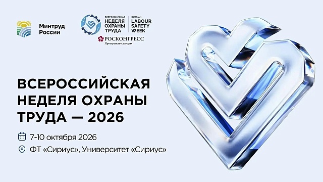Фото: пресс-служба администрации Краснодарского края