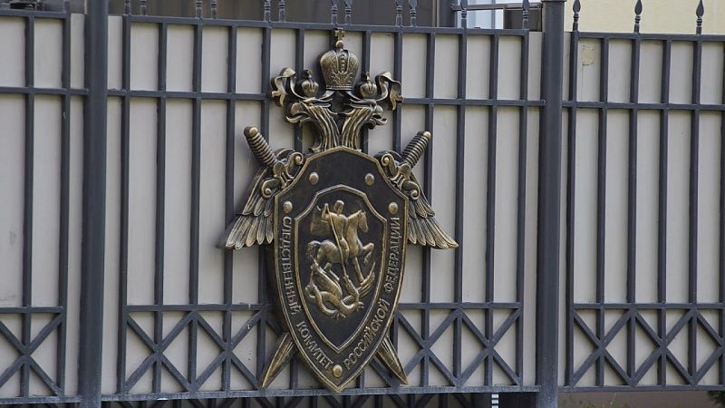 СК начал проверку по факту драки мигранта с охранниками в Белореченске