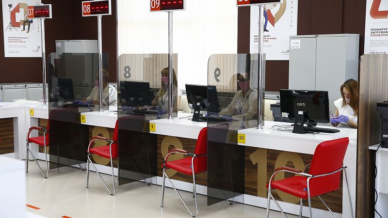 Многофункциональные центры Кубани начнут снова обслуживать заявителей на выезде