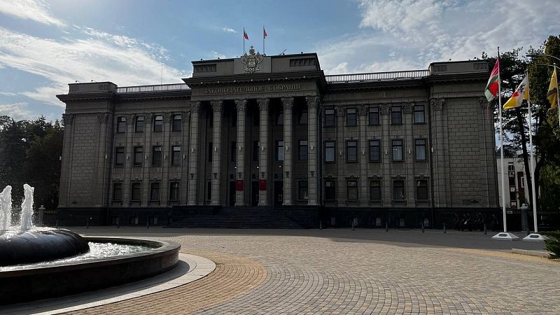 Кубанская чиновница уволилась из ЗСК после проверки доходов