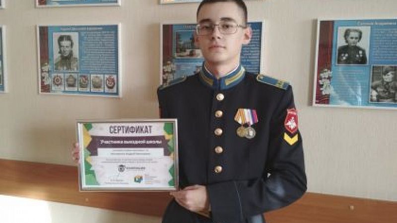 Андрей Алексеенко поздравил учащегося кадетского училища Краснодара с успешным результатом на Всероссийской олимпиаде 