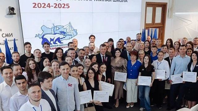 Евгений Наумов вручил дипломы выпускникам партийной школы в Краснодаре