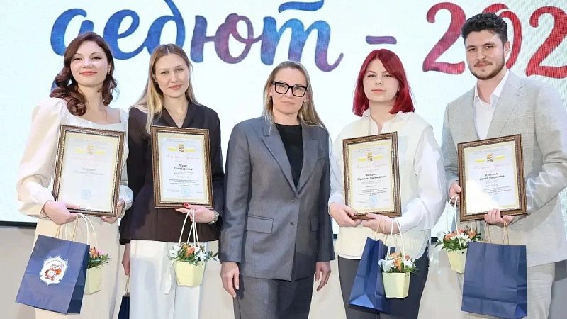 Итоги конкурса «Педагогический дебют – 2026» подвели в Краснодаре