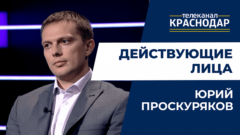 В Краснодаре стартовал месячник санитарии и благоустройства