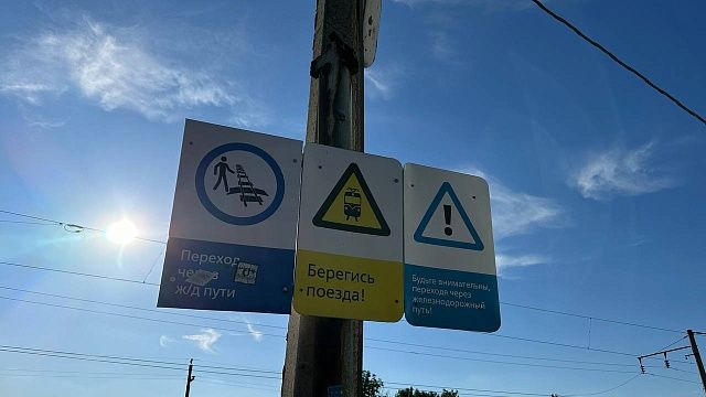 Фото: телеканал «Краснодар»