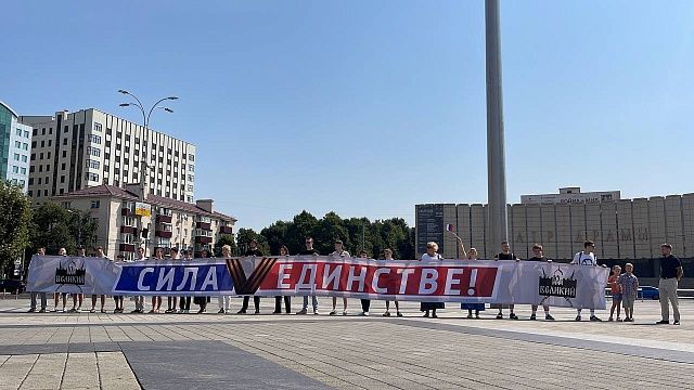 В Краснодаре растянули большой баннер «Сила V единстве» в поддержку России Фото: Телеканал «Краснодар»