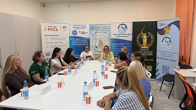 Фото: Межрегиональный союз общественных объединений многодетных семей