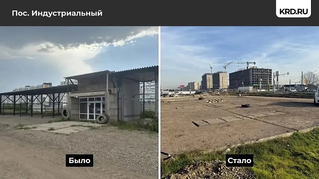 Фото: пресс-служба администрации Краснодара