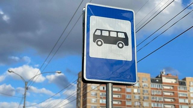 Два автобусных маршрута с 1 августа изменят схему движения в Краснодаре. Фото: телеканал «Краснодар»