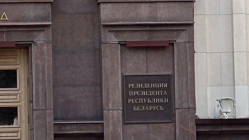 Политолог Бышок объяснил стремление Лукашенко к сближению с Китаем