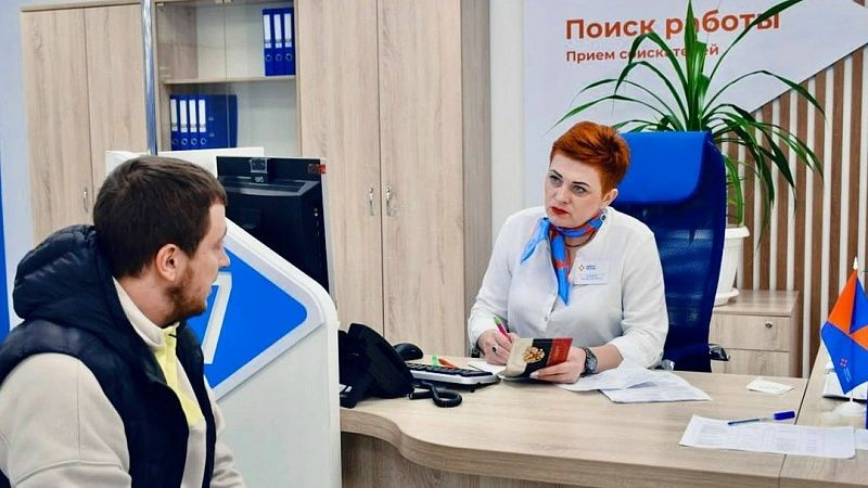 Ярмарка вакансий пройдет 21 мая в Краснодаре