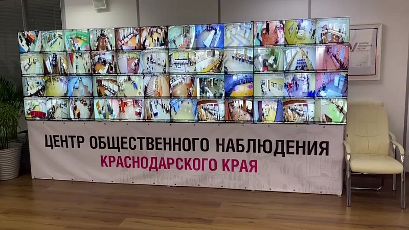 В дни выборов на Кубани работали свыше пяти тысяч наблюдателей
