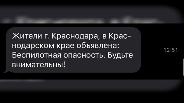 Фото: телеканал «Краснодар»