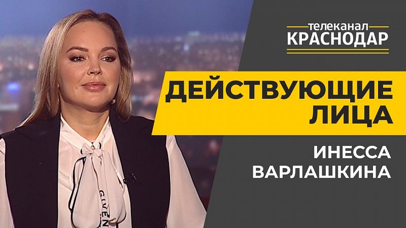 Секреты здоровья кожи. Инесса Варлашкина