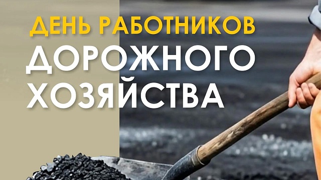 Фото: max.ru/kondratyevvi