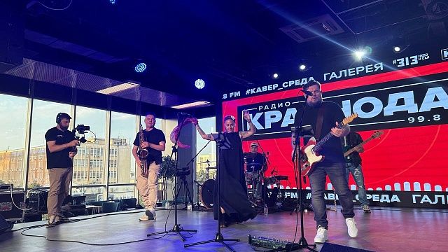 Фото: телеканал «Краснодар»