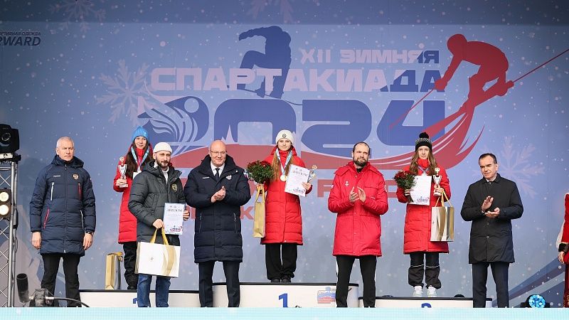 Вице-премьер России и губернатор Кубани наградили первых призёров юношеской Спартакиады 