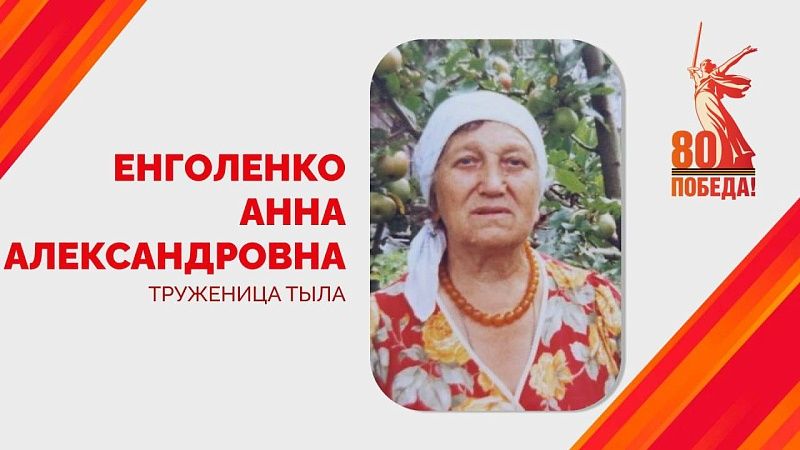 Евгений Наумов поздравил жительницу Краснодара со 100-летием