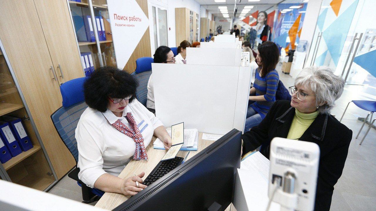 В Краснодаре безработные бесплатно получить новую профессию. Фото: https://t.me/minkovaanna23