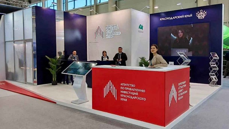 Инвестиционное агентство Кубани втрое нарастило объем проектов с 2022 года