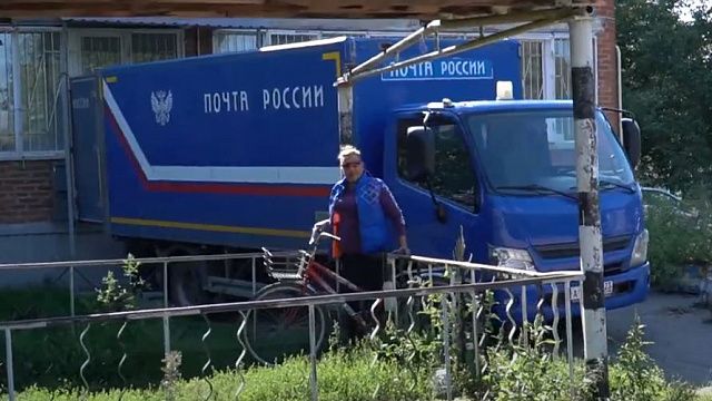 Отделения Почты России на Кубани не будут работать 1 и 9 мая 
