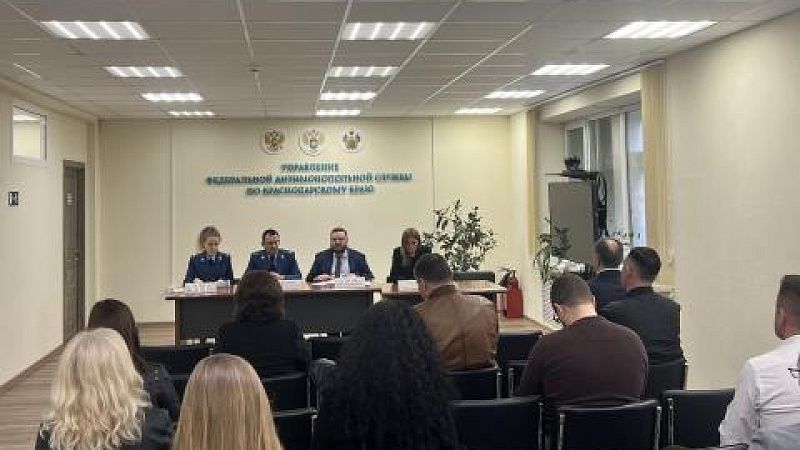 Более 500 нарушений в сфере госзакупок выявили на Кубани