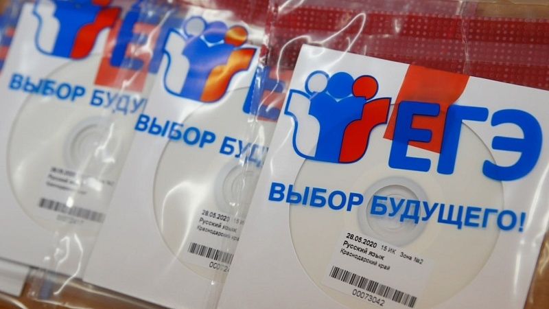 Учителей и стобалльников поддержат премиями на Кубани