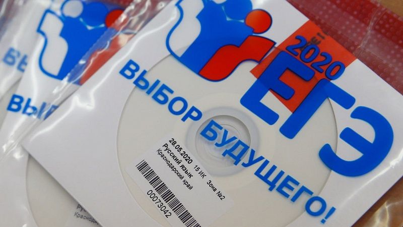 Депутаты предложили увеличить время проведения ЕГЭ до пяти часов