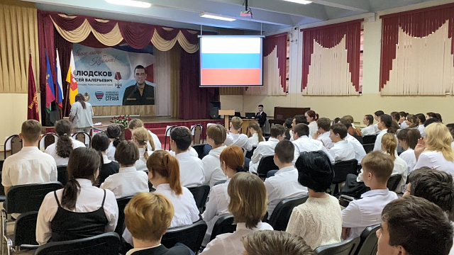В школе № 16 Краснодара открыли «Парту Героя» участника СВО