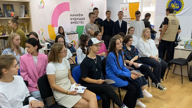 В Краснодаре открыли первый в регионе Центр привлечения и подготовки волонтеров ВФМ-2024 