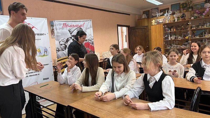 Школьники изготовили 400 брошей для военного госпиталя и ветеранов в Краснодаре