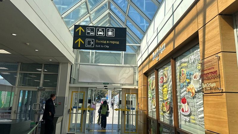 Росавиация предупредила о возможных задержках рейсов в аэропорту Краснодара