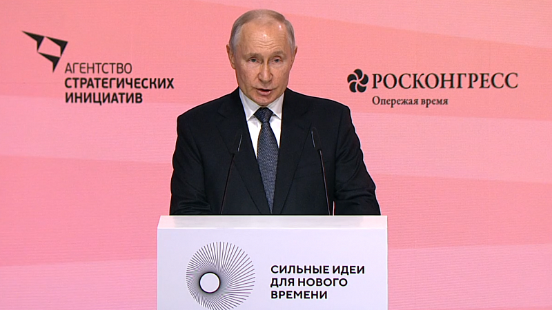 Российский бизнес осваивает мировые рынки: основные заявления Путина на форуме АСИ