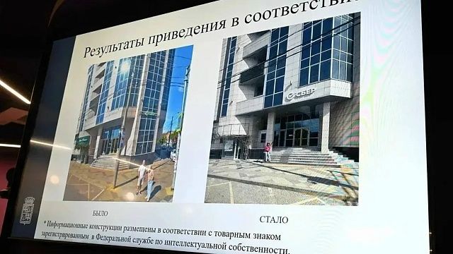 Фото: пресс-служба администрации Краснодара