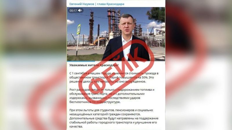 Мэр города Наумов опроверг повышение стоимости проезда в Краснодаре