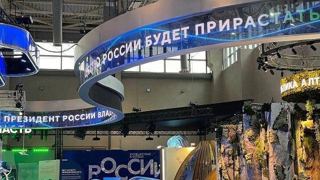 Выставку «Россия» продлили до 8 июля. Фото: телеканал «Краснодар»