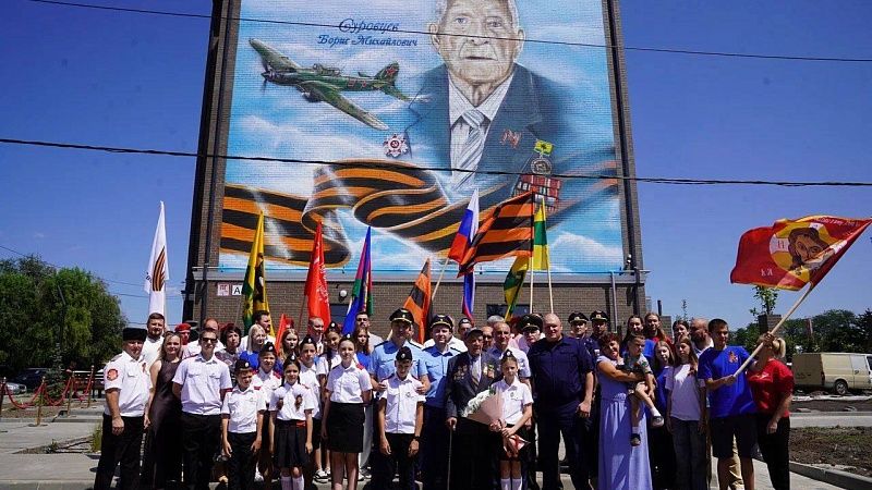 Портрет ветерана ВОВ Бориса Суровцева украсил многоэтажку в Тихорецке 