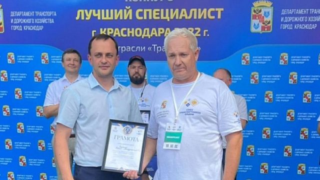 В столице Кубани прошел конкурс на звание лучшего водителя автобуса