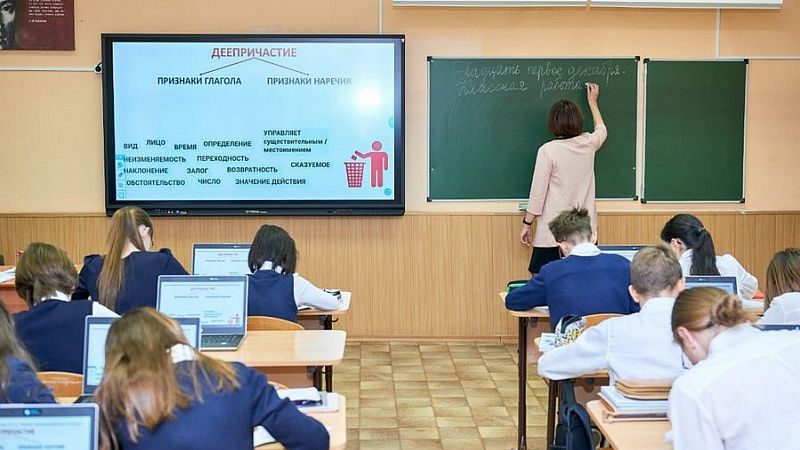 194 кубанских учителя получили по 100 тысяч рублей за успехи своих учеников
