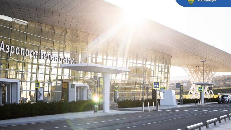Опубликовано расписание приема и отправки самолетов аэропорта Геленджика