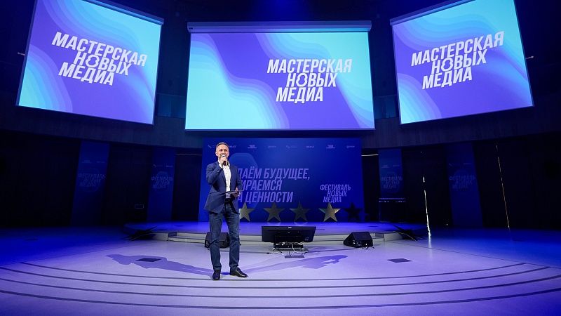 Первый фестиваль «Мастерской новых медиа» стартовал в Подмосковье