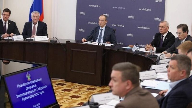 На совещании в ЗСК обсудили миграционную обстановку на Кубани