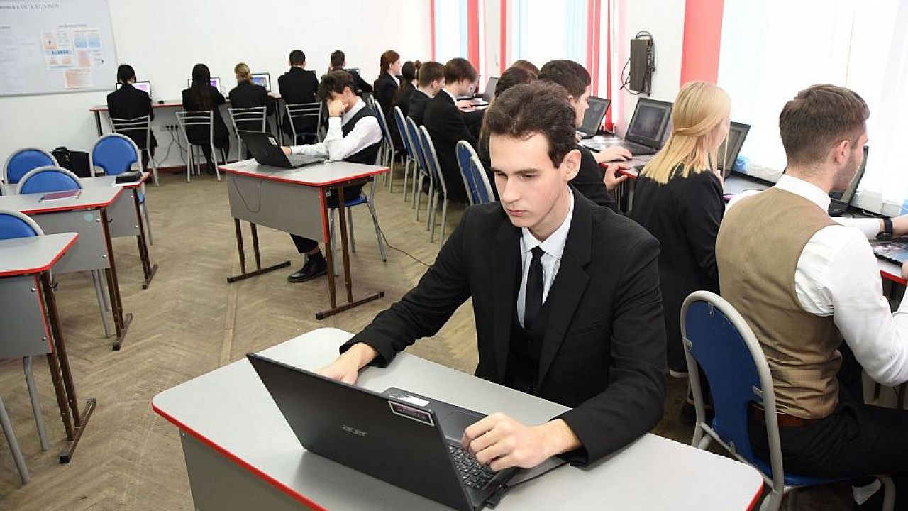 Школьникам Кубани в течение трех недель будут рассказывать о кибербезопасности. Фото: пресс-служба администрации Краснодарского края