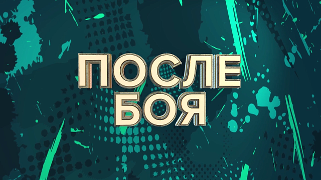 На телеканале «Краснодар» стартует программа «После боя» об участниках СВО